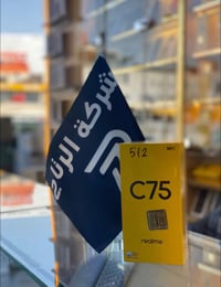 ريلمي C75 • واتساب • للبيع