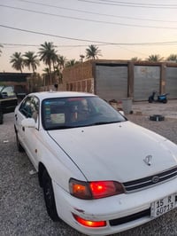 كرونه • ١٩٩٣ • تبريد ثلج