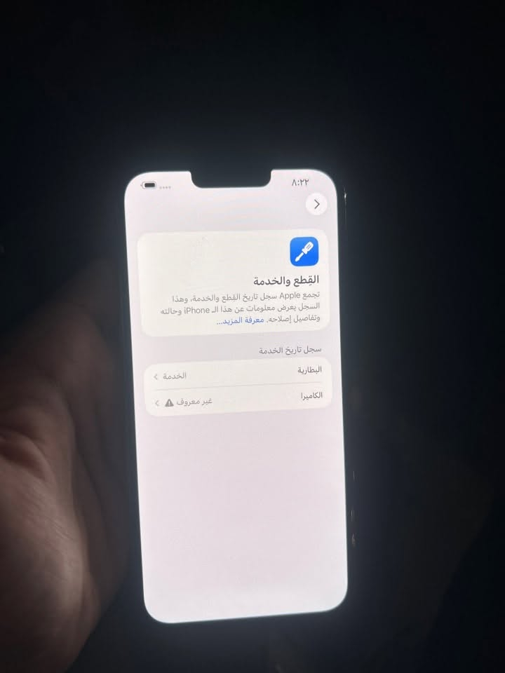 آيفون ١٣ برو ماكس • ٢٥٦ • واكع مبدل كاميرا