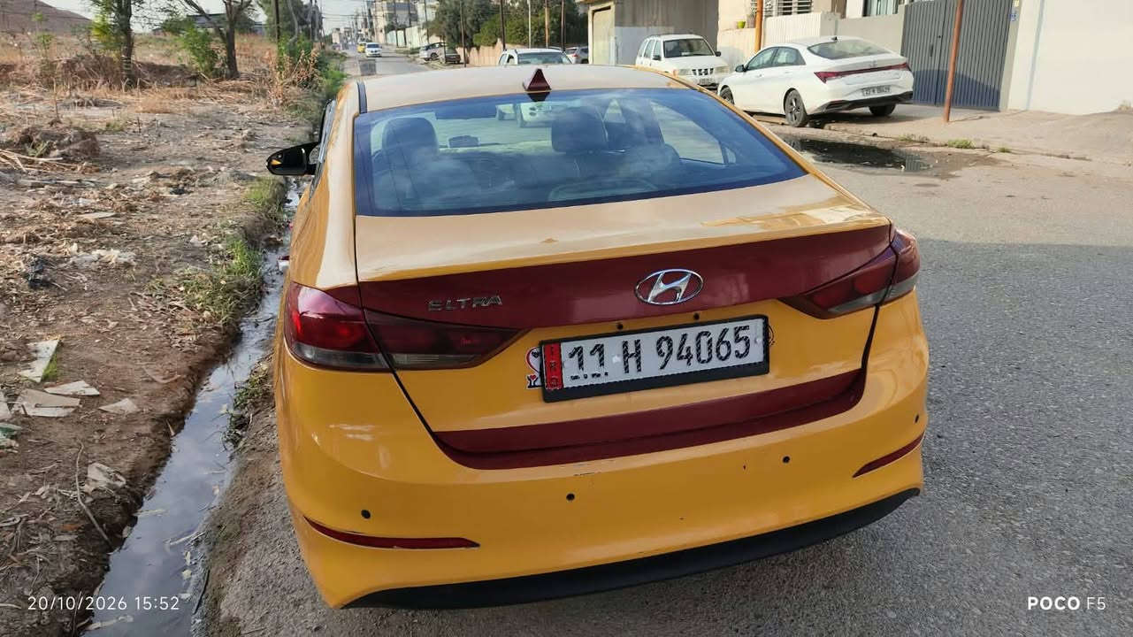 لانتر • ٢٠١٧ • رقم بغداد