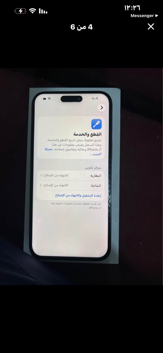 آيفون ١٤برو ماكس شرق اوسط AAAذاكره 256السعر ٦٣٠بي مجال للاستفسار ***********
