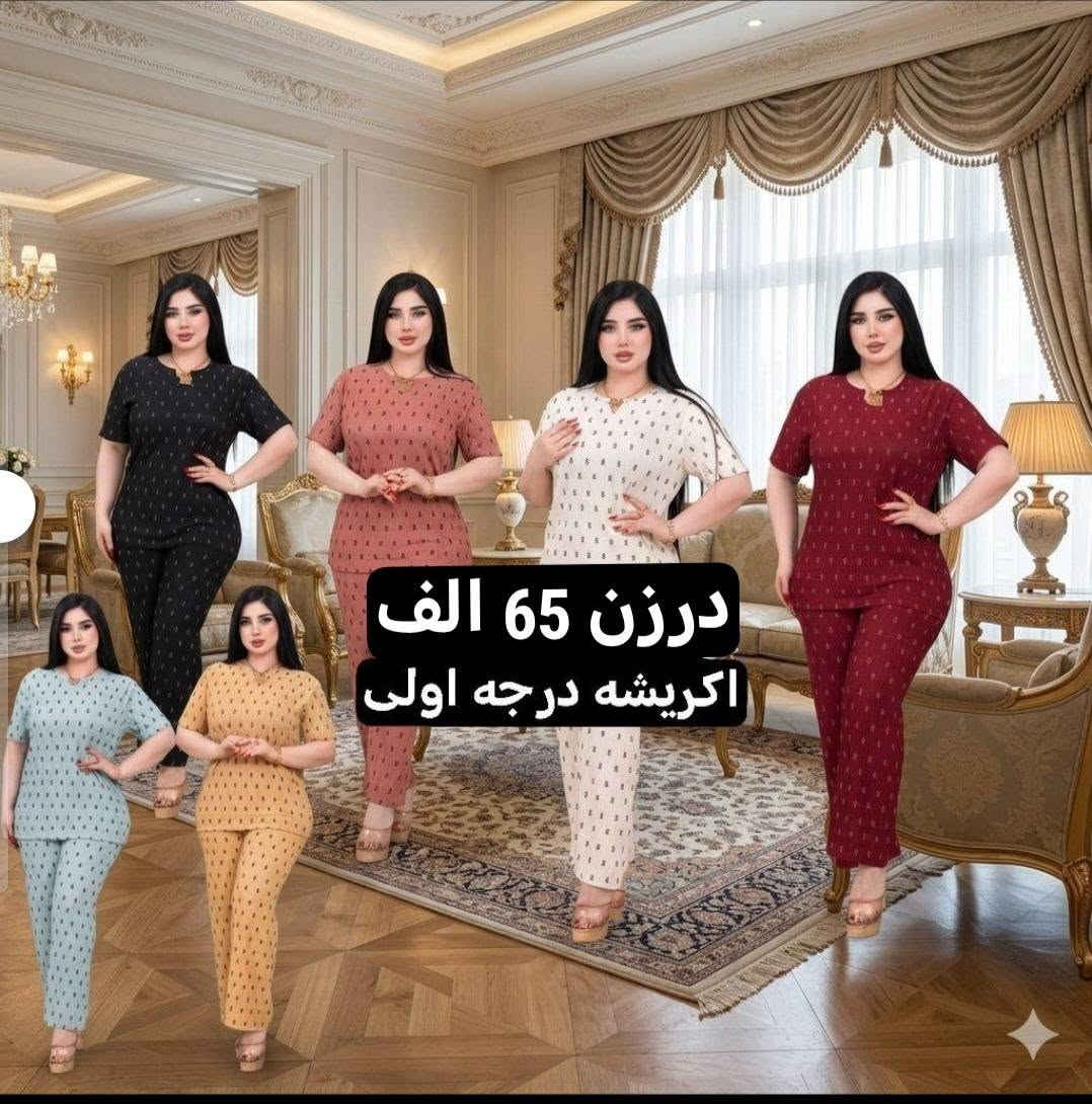 كل ماهوه جديد   🌺🌺🌺🌺
أرقى وأجمل الموديلات 💕💘🩷💗
خامة درجة أولى تحت الفحص 

جملة ومفرد تفاصيل والحجز بلخاص رجاااء

يوجد خدمة توصيل جميع محافظات العراق 🚕🚕🚕🚕

***********
تفاصيل والحجز على واتساب أو ماسنجر 👆👆👆👆👆👆

@mreamclthes

تفاصيل والحجز بلخاص رجاااء
