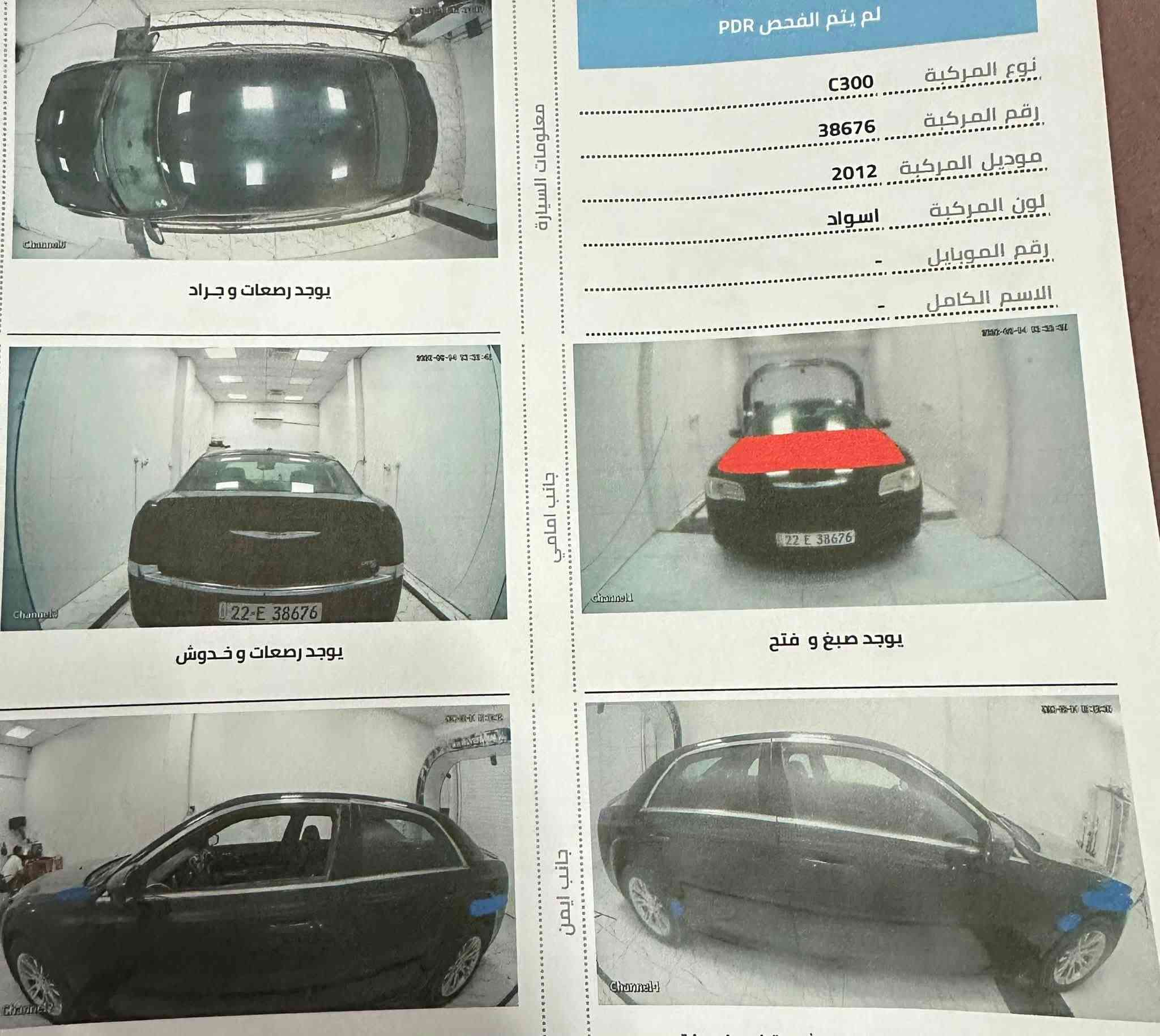 اوباما ١٢ جدا نضيفه بيها قطعه صبغ بنيد فقط … جاهزه لنهايه رقم اربيل جديد…. غرفه جديده جاهزه لنهايه 
مكانها بغداد بسمايه …s
السعر …قفل قفل ومااراوس أبدا ….١٢٨….
مكانها بغداد بسمايه … 
شاشه جبيره وتحكم كشنات جلد وكهرباء ثنينهن..
***********…..
