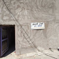 حي طارق القديم • ٥٠م • بيت للبيع