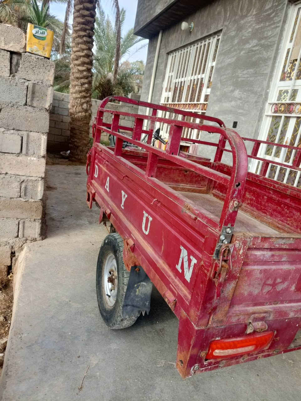 دايون • ٢٠١٧ • أصولي