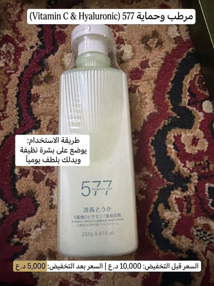 كركوك • تصفية • عناية بالبشرة