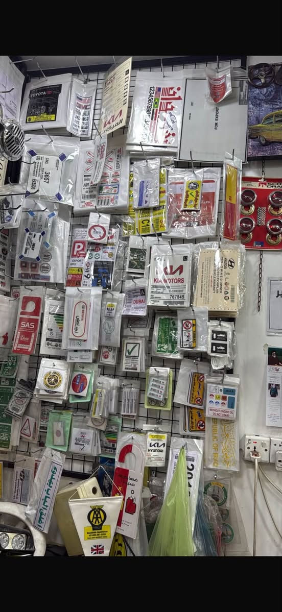 محل كماليات كامل ل اخير. بيع فقط غراض
( شتريد موجود تريد شلع تريد تختار )—سعر مناسب

عنواني بغداد الكرخ ***********📞 اتصل وادلل

