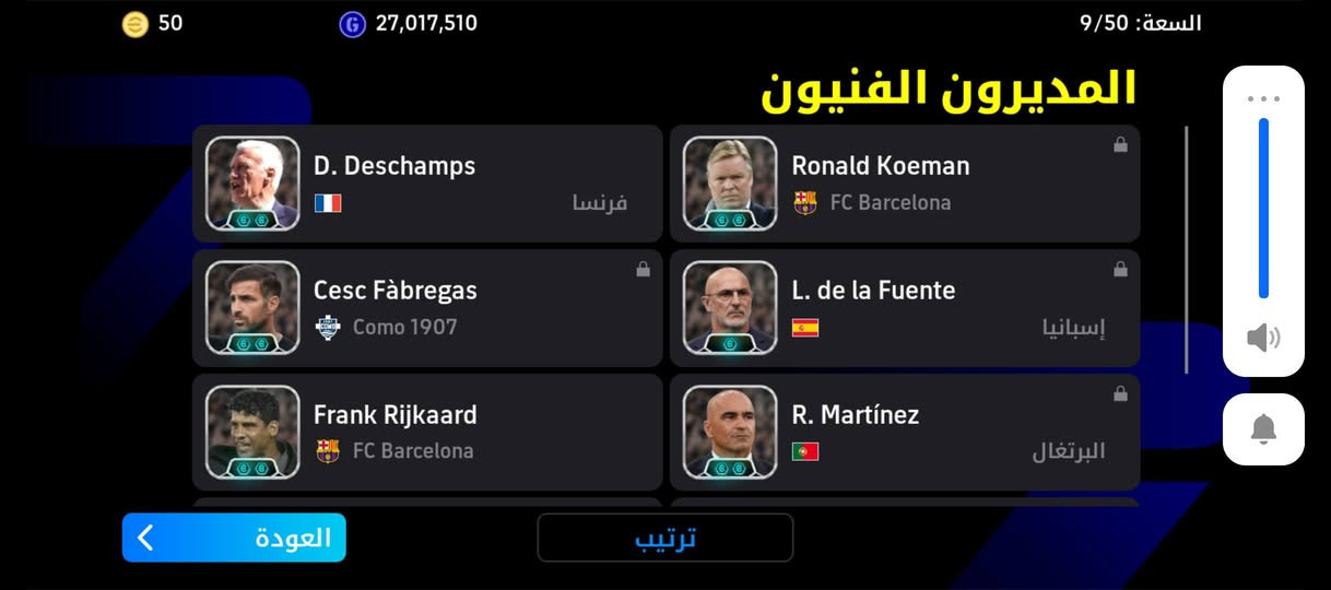 السلام عليكم شباب
الحساب كامل مكمل كدامكم بكج فرنسا 
نوادر اساطير الحساب ربط نضيف كونمي مراوس بحساب ببجي مرتب 
مكاني بغداد 
الرقم: ***********
