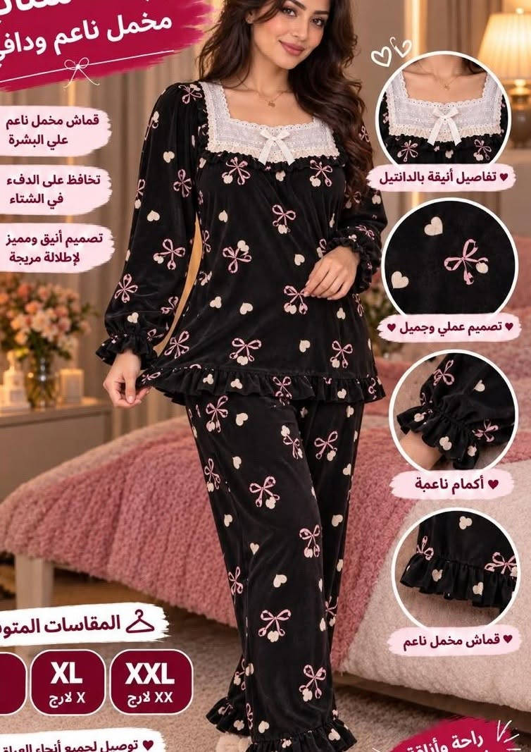 ملابس نسائية • مخمل ناعم • فري سايز