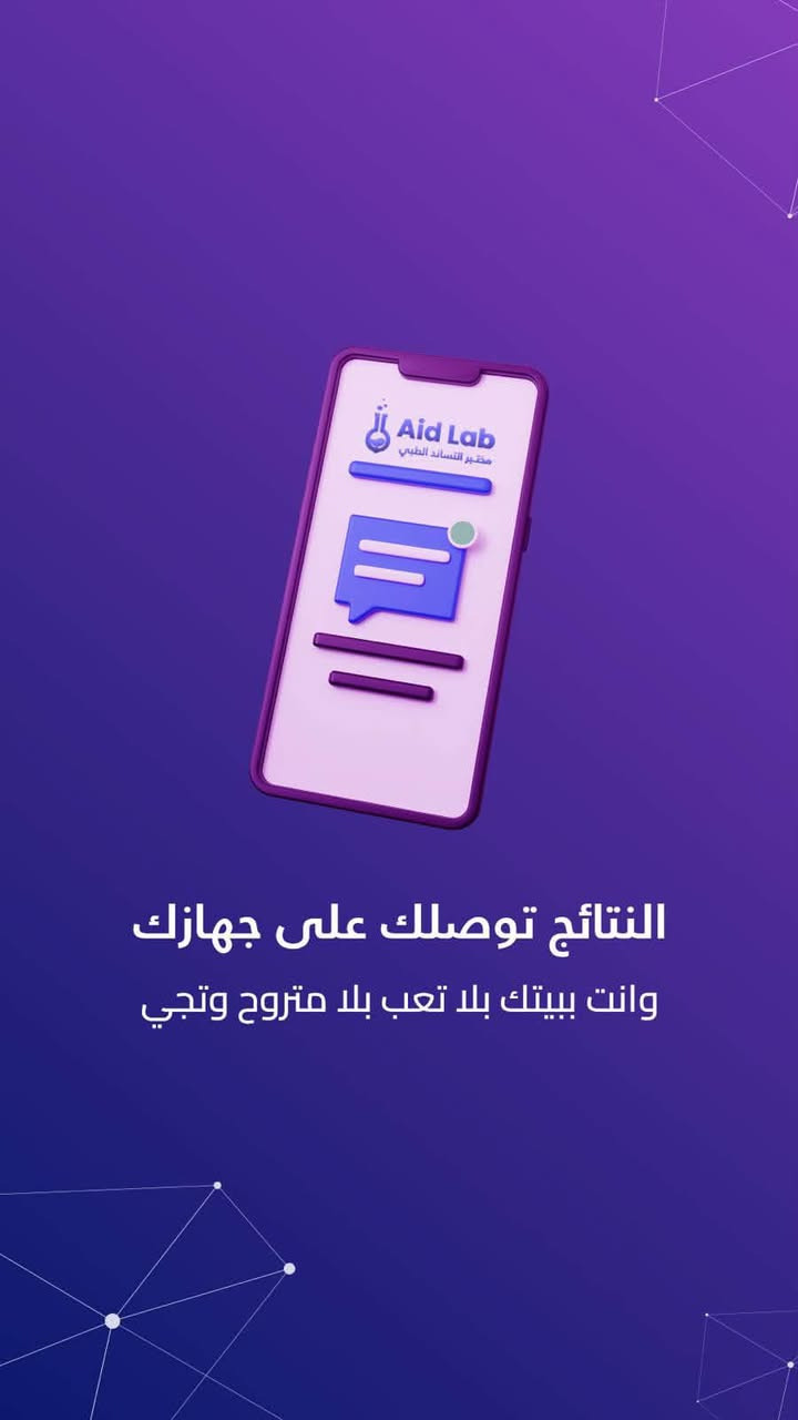 مختبر التساند • أكتوبر الوردي • سحب منزلي
