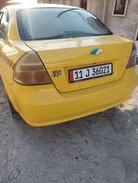 آفيو • ٢٠١١ • بلا ضرر