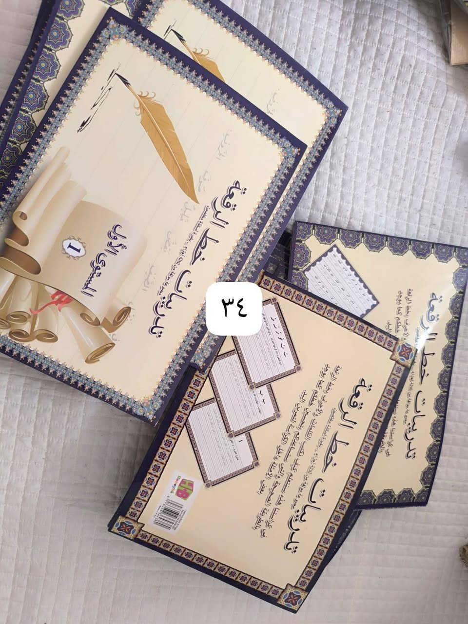 السلام عليكم / مكتبة للبيع
اخوان السعر اخو البلاش 

فقط( ٢٥٠) سعر نهائي 

التوصيل عليك 

للتواصل مراسلة او الاتصال على الواتساب

***********

باقي صور بس ينشر المنشور أنزلهن بالتعليقات لأن المنشور ماياخذ أكثر من ٨٠ صورة 

بابل/ القاسم
