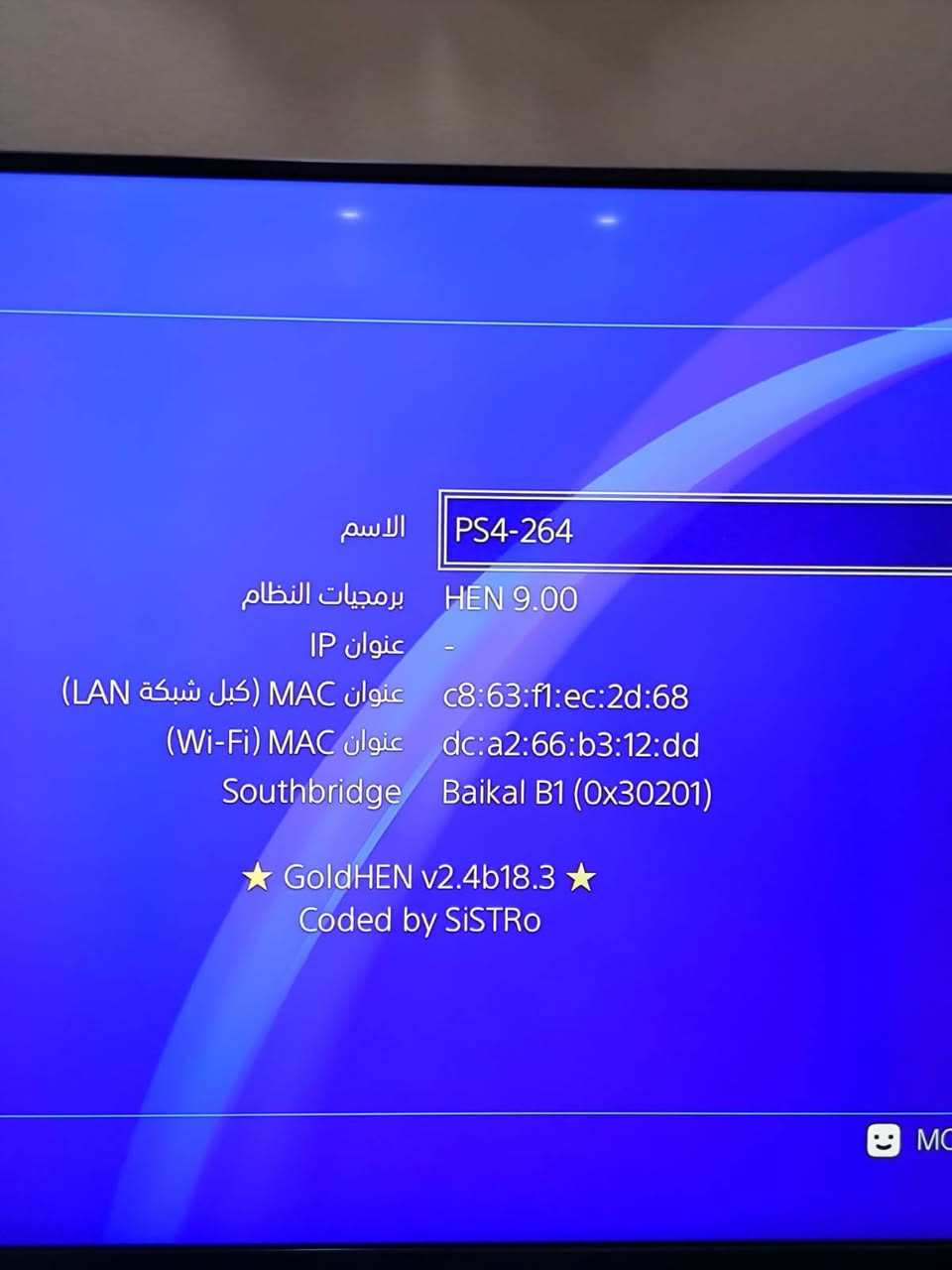 بلي فور سلم • مهكر • نظام ٩.٠٠