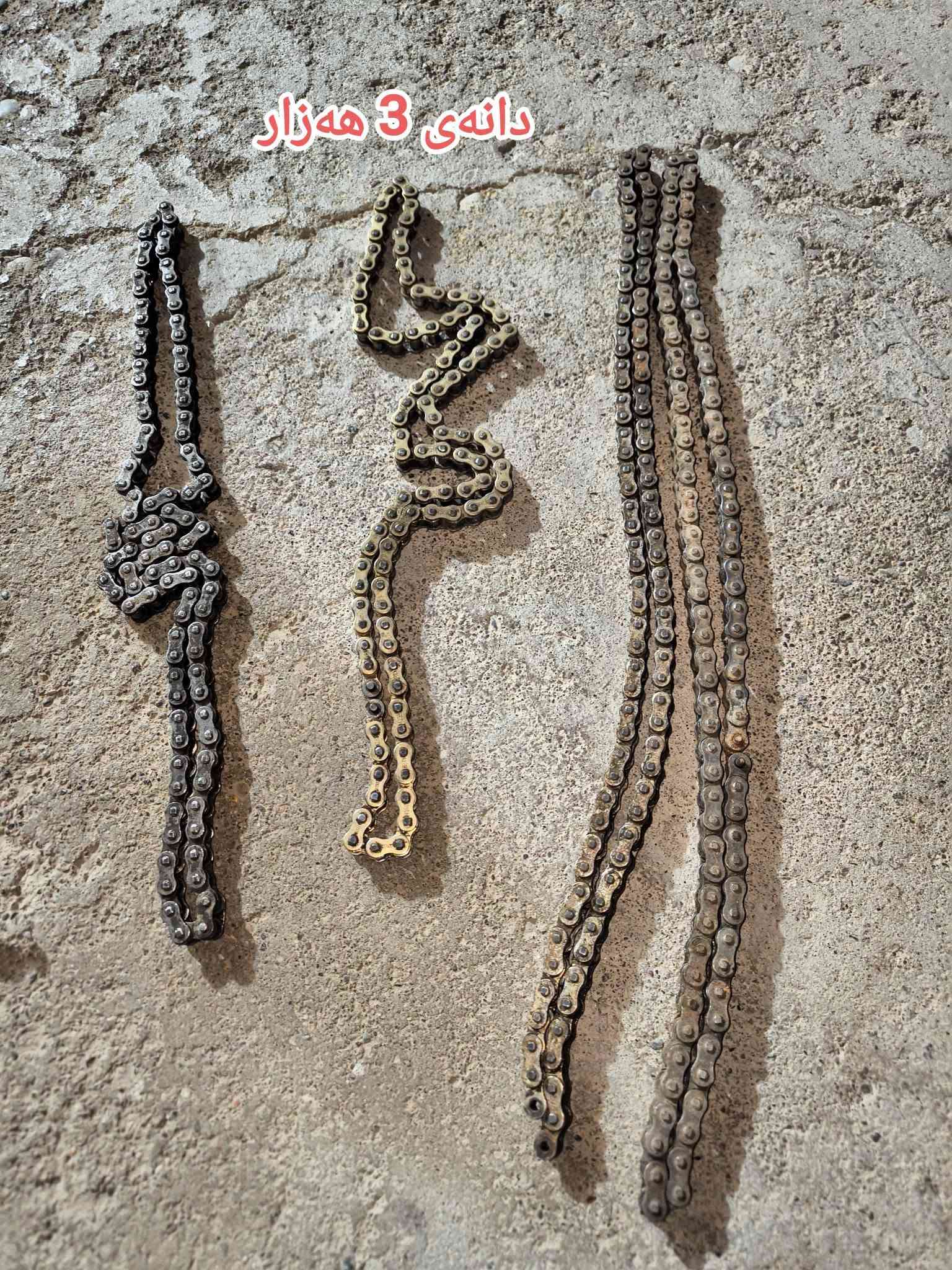 سلاو هاورێیان بزانە چم لۆ هێناون وەک بەلاش نرخی هەموو شتەکان نوسراوە تکایە معامەلە نیە شوێن هەولێر کەسنەزان *********** wats app

نص مكتوب في الصور:
- 15 هەزار
- XIAOMI 13T Pro
- Leica
- 24mm f/1.9 1/100s ISO3200
- 2026.09.17 01:49
- جوتی 3 هه زار XlOMl 13T Pro 24mm f/1.9 1/50s ISO640 2026.09.17 01:27
- 3 ههزار
- 24mm f/1.9 1/50s ISO640
- 2026.09.17 01:27
- کامل 10 هه زار
- ویلی دواوه خاوین 15 هەزار
- 24mm f/1.9 1/100s ISO1250
- 2026.09.17 01:31
- ويلی پيشه وه ته نها ئه وه نده ی چاکراوه بئ حه ييه ته نها 15 هه زار
- دونه ای 3 هه زار
- دانه ای 3 هم زار
- 8 هه‌زار