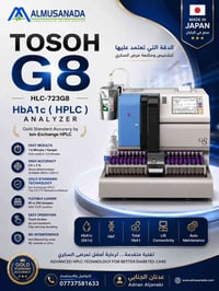 HbA1c • HPLC • TOSOH G8