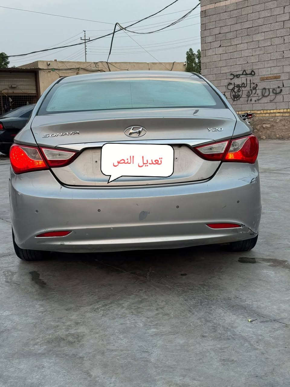 السعر 39
العنوان الناصرية
سوناتا 2013 فول عدا الفتحه ( شاشه + كامره+ بصمه ابواب + بصمه تشغيل+ مري شفط + كشن كهربائي) مكينه دوش بنزين بنزين
ادوات كص جنطه متومه أرقام وسنوية جاهزه مكينه وكير وحداديه وتبريد 
‏‪***********‬‏
