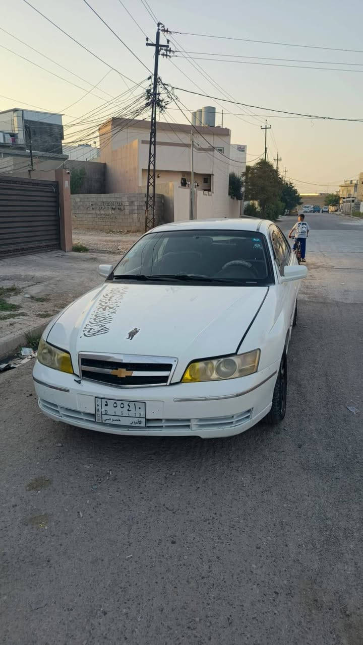 سلام عليكم شوفرليت كابرس 2005 فول مواصفات كير ومحرك بطه 3000 جديد والسياره جاهز من كلشي تايرات جدد هزه جديد رقم انبار شرط التحويل وكاله السعر 45 وبي مجال مراوس حسب قناعه رقم الهاتف ***********واتساب

