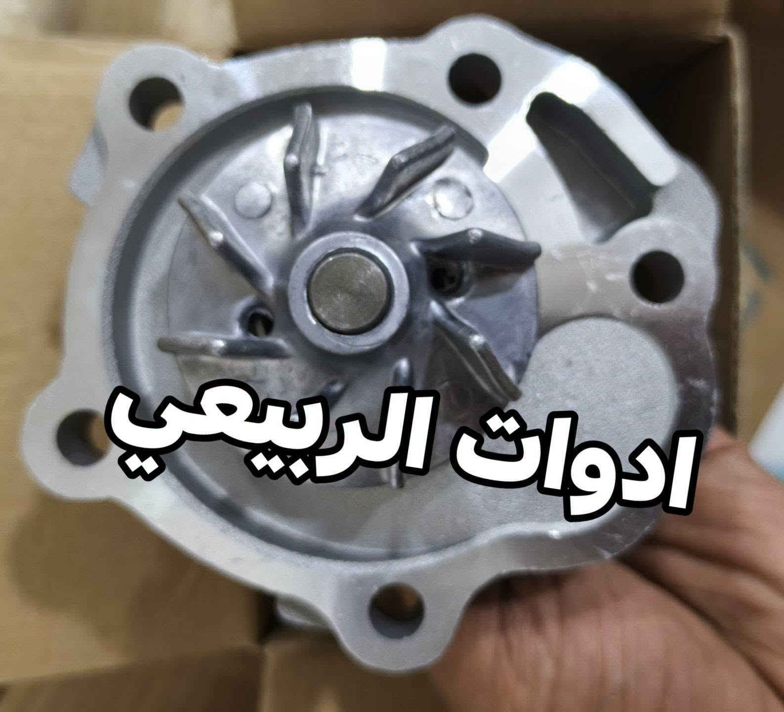 شانجان L7 • واتربم اصلي • توصيل المحافظات