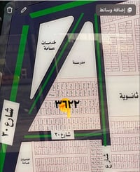 نص قطعة • ١٢٠م • الطوبه والنخيله