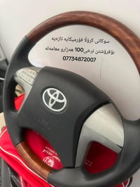 مقاعد كورولا • فورميكا • جديدة