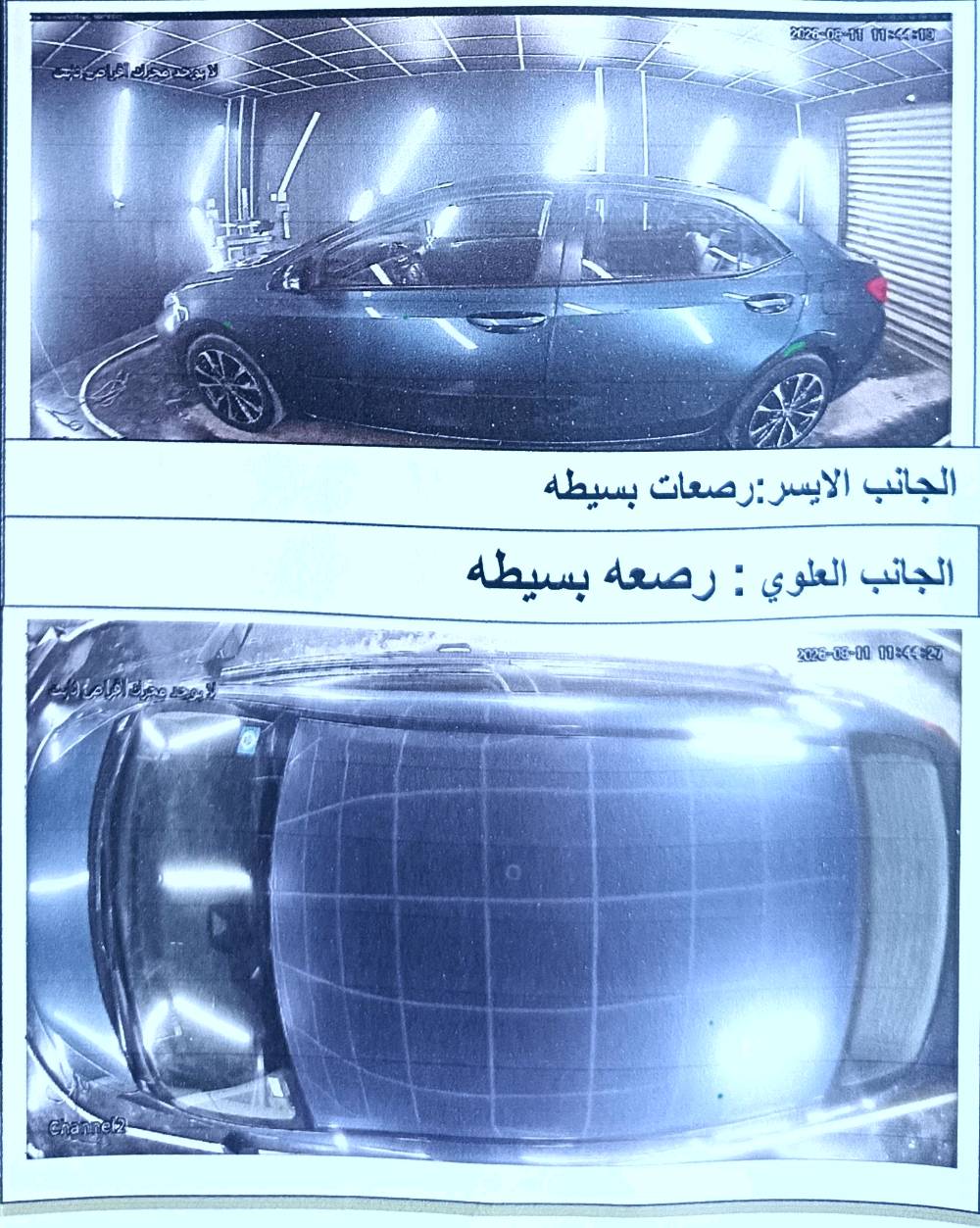 السلام عليكم كورلا ٢٠١٧ وارد أمريكا كلين دعاميه اماميه فقط تبديل بدون صبغ بدون تبديل او فتح مثل ما موضح في الصور محرك كير كفاله فئه se رقم بغداد السعر ١٤٠ ورقه المكان بغداد ابو غريب تفاصيل أكثر ***********