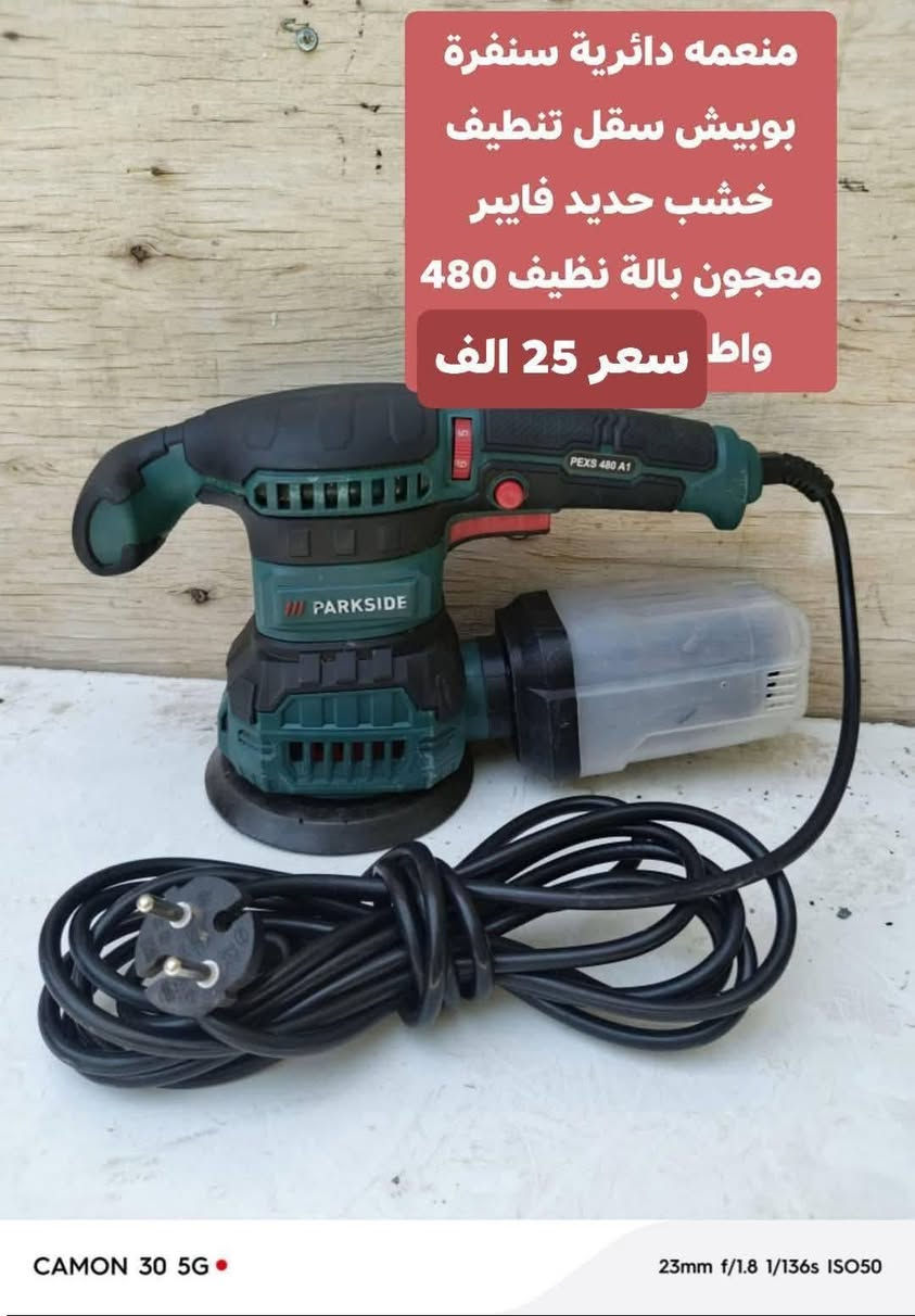 *********** واتساب توصيل 5 الف كل المحافظات
