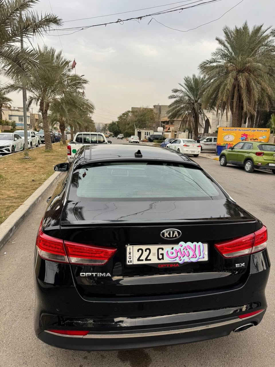 السلام عليكم
كيا اوبتيما 2016 
فئة: EX فول السيارة 
مكينة GDI 2.4
حادثها بابين الصدر و الخلف الصدر 
مع تبديل جاملغ امامي اصلي نفس اللون 
مكينة كير تبريد بلاديات ما ملعوب بيهن 
رقم اربيل بأسمي 
مواصفاتها: فول تحكم ستيرن تدفئة بالستيرن
كشنات جلد و كهرباء و خزن ميموري و تبريد و تدفئة بالكشنات
كاميرا حساسات رادار جانبي بانوراما مخارج امامي خلفي 
تبريد قطعتين بيانو منفصل 
مري شفط ترحيب عند الاقتراب اشاير بالمري 
لد امامي لد خلفي 
بصمة تشغيل و ابواب 
ويل 17 خمسة ويل كب 
بعد هواية مواصفات 
الاضافات: زنون عالي ناصي 
انارة محيطية 
مدوشمة ارضية جلد  و جنطة ايضا 
السعر 127 بيها مجال بسيط 
مكاني بغداد السيدية 
***********

نص مكتوب في الصور:
- الابن