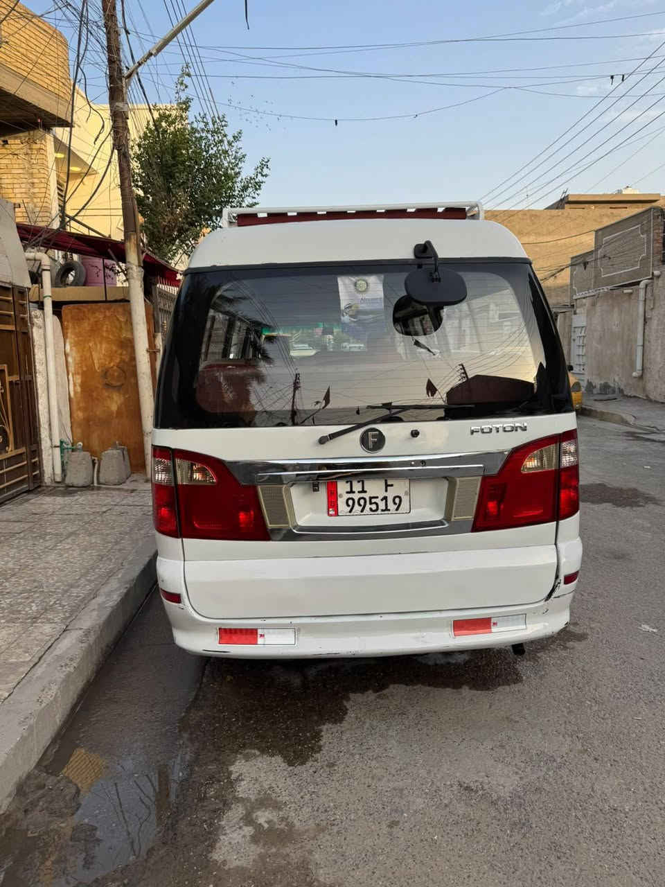 فتون • ٢٠١٤ • طخه