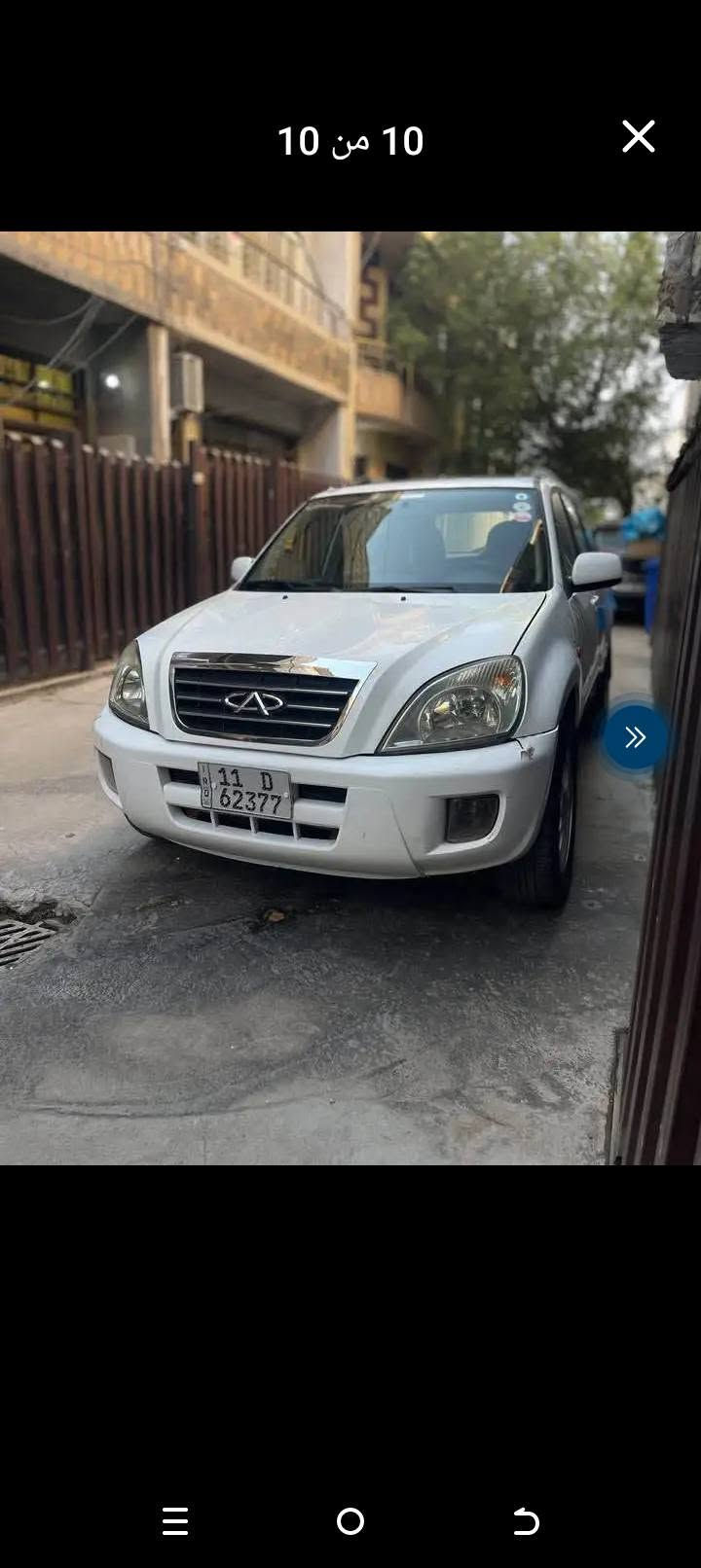 شيري تيجو • ٢٠١٢ • بالاقساط