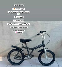 مقاس ١٦ • بدون عيوب • السليمانية