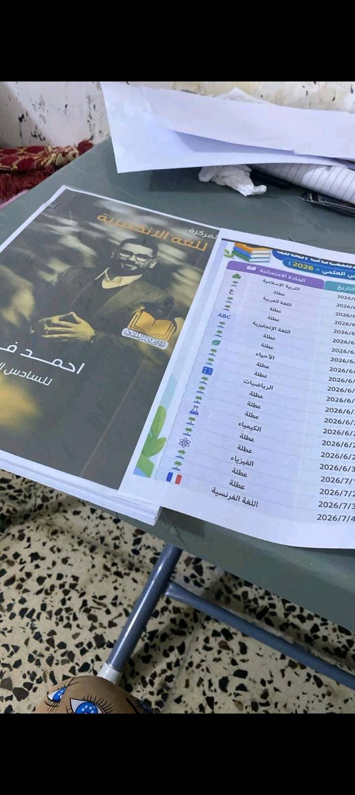 طابعه كانون للبيع سعرهه ١٠٠ قفل جديده مستخدمه شي قليل