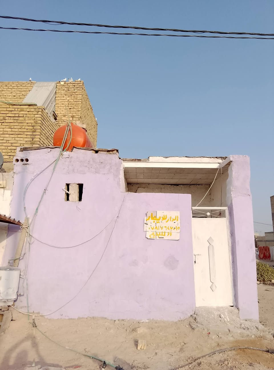 دار للبيع سعر ٣٢مليون 50متر حي نداء فرع مول بغداد شارع المجمعات ***********
