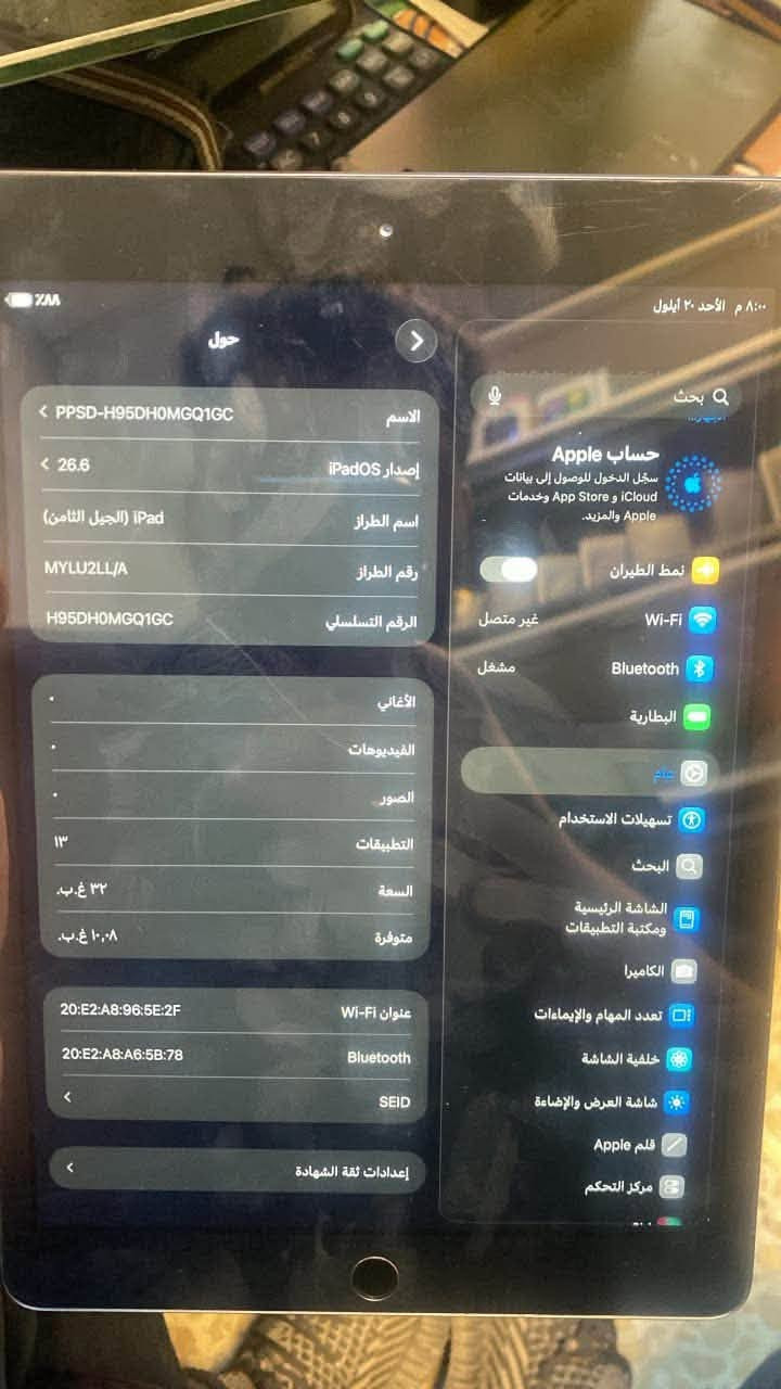 سلام عليكم للبيع
ايباد برو 12.9 جيل3 ذاكرة64
موضح بل صور سعر550
ايباد 9 ذاكرة64 نضافة حلوة موضح بل صور 
سعر260
ايباد 8 ذاكرة32 نضافة حلوة موضح بل صور
سعر180 
مكاني بغداد حي الجهاد 
واتساب ***********

نص مكتوب في الصور:
- 15 % iPad > 26.1 > iPad Pro (12.9-inch) (3rd generation) MTEL2KN/A DLXXQ87NK7M9 0 0 0 64 GB 47,08 GB 9C:E6:5E:D6:12:0C 9C:E6:5E:CA:DB:42 Certificate Trust Settings Name iPadOS Version Model Name Model Number Serial Number Songs Videos Photos Capacity Available Wi-Fi Address Bluetooth SEID 10:35 Wed 30. Sep Search Apple Account Sign in to access your iCloud data, the App Store, Apple services and more. Finish Setting Up Your iPad 1 Airplane Mode Wi-Fi Bluetooth Not Connected Not Connected Battery General Accessibility Apple Pencil Camera Control Centre Display & Brightness Home Screen & App Library Multitasking & Gestures Search Siri Wallpaper Notifications Sounds Focus Screen Time
- 10:24 Sun 27. Sep 12% Q Search Apple Account Sign in to access your iCloud data, the App Store, Apple services and more. Finish Setting Up Your iPad 1 Airplane Mode Wi-Fi Not Connected Bluetooth On Battery General Accessibility Apple Pencil Camera Control Centre Display & Brightness Home Screen & App Library Multitasking & Gestures Q Search Siri About Name iPad > iPadOS Version 26.5.2 > Model Name iPad (9th generation) Model Number MK2K3KN/A Serial Number VKW2WTLDF9 Songs 0 Videos 0 Photos 0 Capacity 64 GB Available 49,16 GB Wi-Fi Address 9C:3E:53:A6:B5:87 Bluetooth 9C:3E:53:AF:95:47 SEID Certificate Trust Settings
- ٨:٠٠ م الأحد ٢٠ أيلول بحث حساب Apple سجل الدخول للوصول إلى بيانات iCloud و App Store و خدمات Apple والمزيد. نمط الطيران Wi-Fi غير متصل Bluetooth مشغل البطارية عام تسهيلات الاستخدام البحث الشاشة الرئيسية ومكتبة التطبيقات الكاميرا تعدد المهام والإيماءات خلفية الشاشة شاشة العرض والإضاءة قلم Apple مركز التحكم حول الاسم PPSD-H95DH0MGQ1GC إصدار iPadOS 26.6 اسم الطراز iPad (الجيل الثامن) رقم الطراز MYLU2LL/A الرقم التسلسلي H95DH0MGQ1GC الأغاني الفيديوهات الصور التطبيقات ١٣ السعة ٣٢ غ.ب. متوفرة ١٠,٠٨ غ.ب. عنوان Wi-Fi 20:E2:A8:96:5E:2F Bluetooth 20:E2:A8:A6:5B:78 SEID إعدادات ثقة الشهادة
- مساحة تخزين iPad iPad حساب Apple سجل الدخول للصول إلى بيانات iCloud و App Store وخدمات Apple والمزيد. بحث نمط الطيران Wi-Fi غير متصل Bluetooth مشغل البطارية عام تسهيلات الاستخدام البحث الشاشة الرئيسية ومكتبة التطبيقات الكاميرا التطبيقات المستخدم: ٢٠,٣٦ غ.ب. من ٣٢ غ.ب. ١١,٦٤ غ.ب. التطبيقات • البودكاست • الموسيقى • الكتب • البريد • iPadOS • بيانات النظام Word PowerPoint آخر استخدام: ٢٠٢٣/٧/٢٥ Excel Chrome آخر استخدام: ٢٠٢٣/٨/٦ OneDrive على iPad Canvas آخر استخدام: ٢٠٢٣/٧/٢٥ البودكاست الحجم ٤٧٦,٤ م.ب. ٤٠٨ م.ب. ٤٠٣,٨ م.ب. ٣٩٤,٨ م.ب. ٣٢٠,٥ م.ب. ٢٥٩,٥ م.ب. ١٩٧,٣ م.ب. ١٣٢,٣ م.ب.