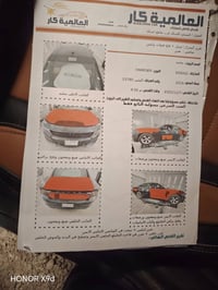 جارجر • ٢٠١٦ • ٢٣٧٨٠ كم