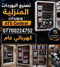 عمل بوردات كهربائية صناعي أوتوماتيكي حماية عالية الجودة عالية وأيضا صي...