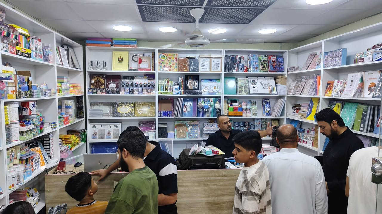 مكتبة قرطاس المركزية • الدواية • دوام ٧ص-١٠م