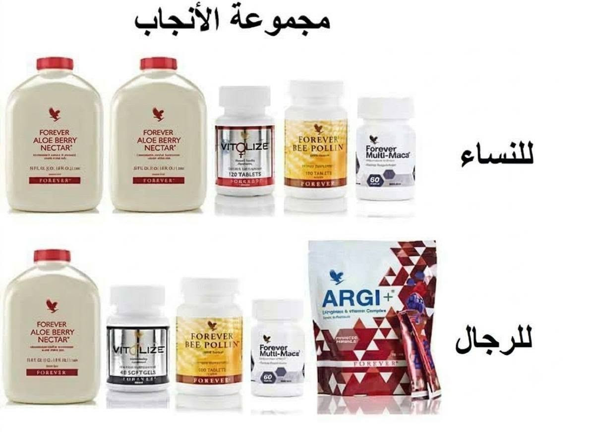 🌿 لمن تأخر عن الإنجاب 🌿
حل طبيعي متكامل لصحتك الخصوبية والبدنية💪

🔴إذا كنت تعاني من الإجهاد أو ضعف الخصوبة، خلطتنا الطبيعية هي خيارك الأمثل بإذن الله تعالى.

🌺أبرز فوائد ومميزات المنتج:

✅ تعزيز الحيوية والنشاط البدني والقدرة الجنسية .
✅ تحسين جودة وزيادة عدد الحيوانات المنوية وحركتها.
✅ دعم صحة الخصوبة وزيادة فرص الإنجاب بإذن الله.
✅ مكونات طبيعية 100% غنية بالفيتامينات والمعادن الضرورية.
 🌸  للرجال والنساء 🌸

مجرب وفعال بإذن الله تعالى 
تواصل معنا لنعرف حالتك ***********
