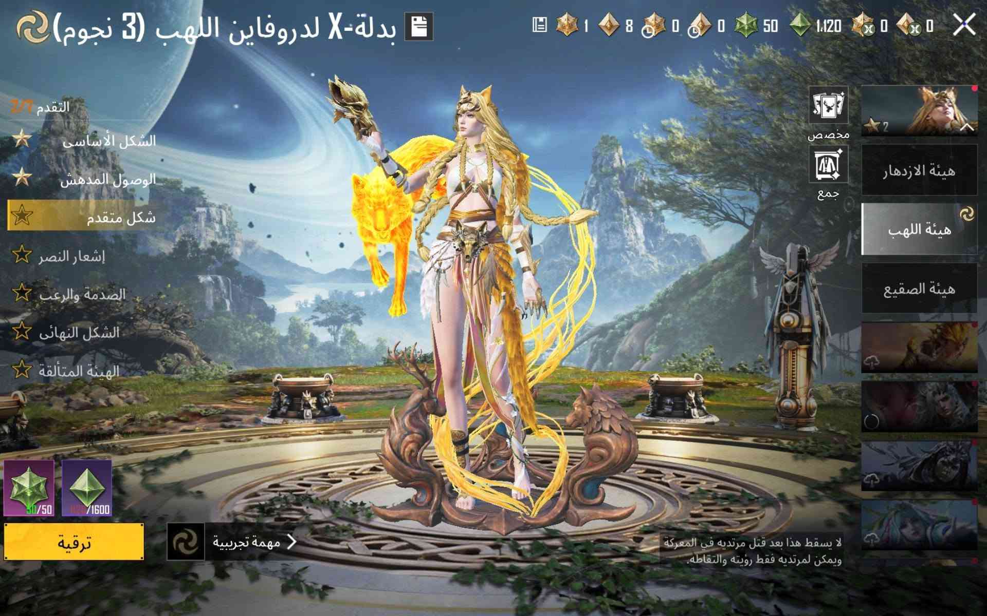 اعاده نشر بسبب وعود الكاذبه  للبيع مستعجل عل بيعته رايده ب45بي مجال قليل حك جيه اي ستفسار خاص

نص مكتوب في الصور:
- المختبر 4/7 تقدم الأبحاث الشكل الأساسي تأثير مميز عند الاستبعاد شكل متقدم إشعار الاستبعاد الشكل النهائي النموذج الأساسي تأثير إصابة مفاجئة حمقاء صندوق الغنائم 58/70 0/5 ترقية 12,4M الفوهة الرؤية المخزون مخزن ذخيرة المقبض الأمامي الكذبة - M416 (المستوى 4)
- أرنوبتي الجميلة - AKM (المستوى 3) تقدم الأبحاث 3/7 الشكل الأساسي تأثير مميز عند الاستبعاد شكل متقدم إشعار الاستبعاد تأثير إصابة الشكل النهائي صندوق الغنائم إشعاره الاستبعاد مُقتنى المختبر يمكن استخدام مواد أخرى لتعر 3/40 58/55 0/4 ترقية 703,5K
- القرش الصلب - Kar98K (المستوى 1) تقدم الأبحاث 1/7 الشكل الأساسي تأثير مميز عند الاستبعاد شكل متقدم إشعار الاستبعاد حلية السلاح الناري الشكل النهائي صندوق الغنائم المختبر مُقتنى الفوهة الرؤية المخزون 341.4K 24 5 7 4 2 1
- خنجر فارس التندرا (المستوى 3) تقدم الأبحاث 3/3 الشكل الأساسي شكل متقدم إشعار الاستبعاد المختبر إشعار الاستبعاد 722,9K 24 5 7 4 2 1
- مدفع الأطايب - SCAR-L (المستوى 3)
- تقدم الأبحاث 3/3
- الشكل الأساسي
- شكل متقدم
- إشعار الاستبعاد
- المختبر
- مُقتنى
- 24
- 5
- 7
- 4
- 2
- 1
- 889,2K
- لحن بحر الخيال - SLR (المستوى 3)
- 253,8K
- بدلة-X لدروفاين اللهب (3 نجوم) التقدم 2/7 الشكل الأساسي الوصول المدهش شكل متقدم إشعار النصر الصدمة والرعب الشكل النهائي الهيئة المتألقّة 50/50 1120/1600 ترقية مهمة تجريبية لا يسقط هذا بعد قتل مرتدیه في المعركة ويمكن لمرتديه فقط رؤيته والتقاطه. مخصص جمع هيئة الازدهار هيئة اللهب هيئة الصقيع 1 8 0 0 50 1,120 0 0 X
- بدلة-X لدروفاين الصقيع (3 نجوم) التقدم الشكل الأساسي الوصول المدهش شكل متقدم إشعار النصر الصدمة والرعب الشكل النهائي الهيئة المتألقة مخصص جمع هيئة الازدهار هيئة اللهب هيئة الصقيع ترقية لا يسقط هذا بعد قتل مرتيه في المعركة ويمكن لمرتديه فقط رؤيته والتقاطه.
- 12,104 40 561 بحث حسب الجودة حفظ الهيئة