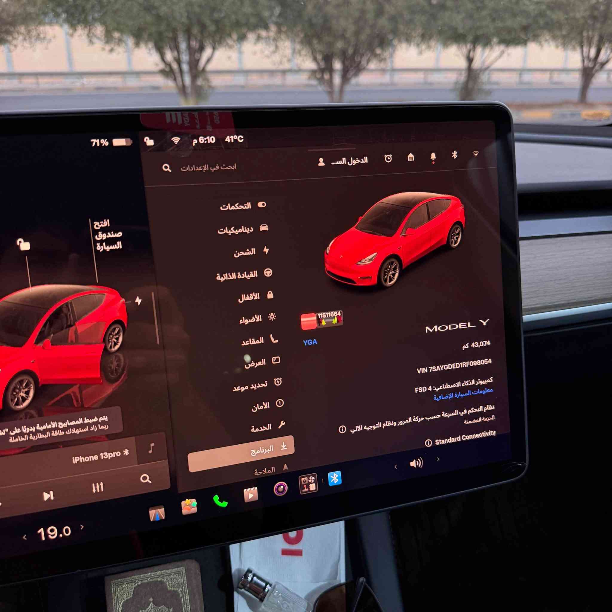 بيع فقط 
تسلا موديل y تك ماطور 
2024 
ماشيه 43,000 km 
بدون ايرباك 
ثلاث قطع صبغ 
السعر 183
عنواني النجف الاشرف حي الغدير 
تواصل ***********
