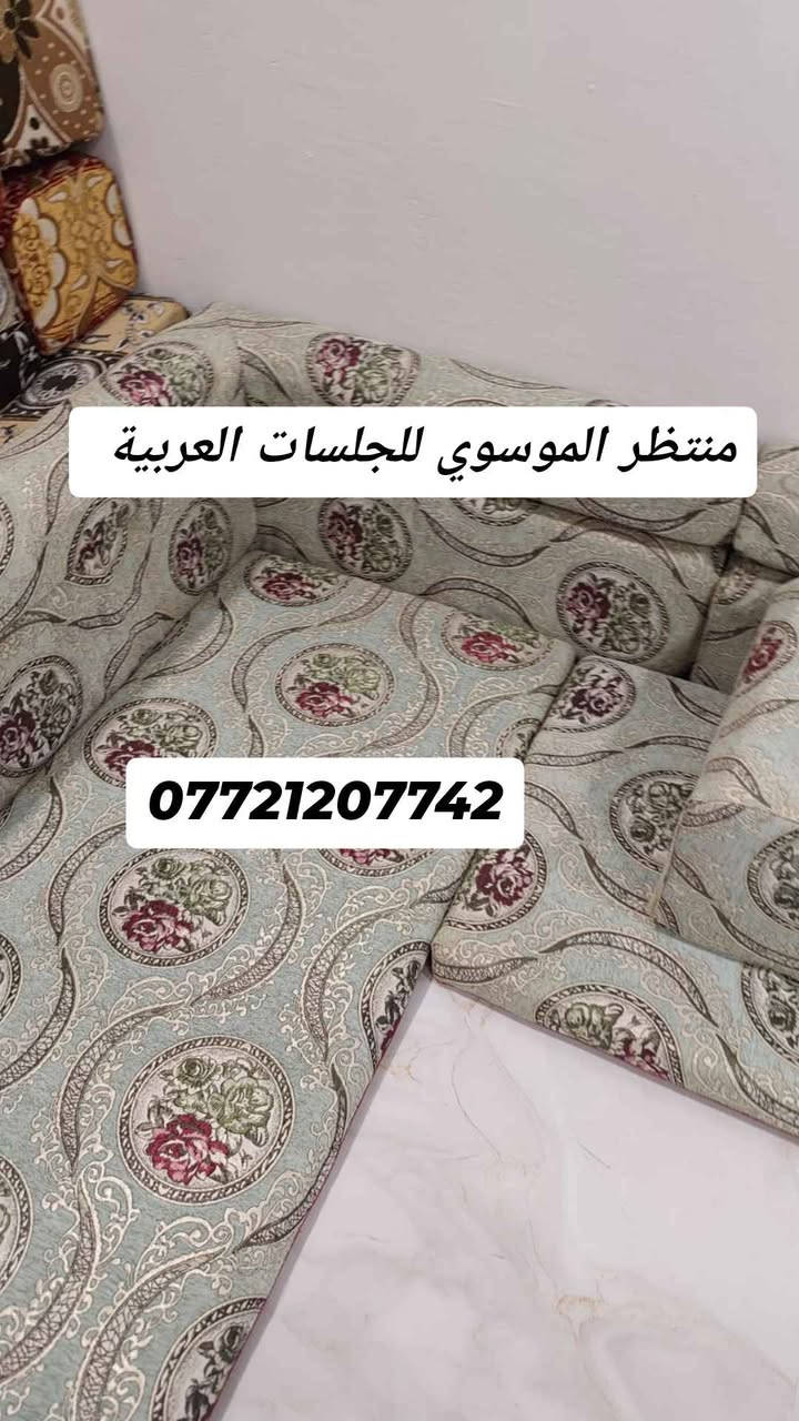 جلسات عربية كويتي • خامة أصلية • البصرة