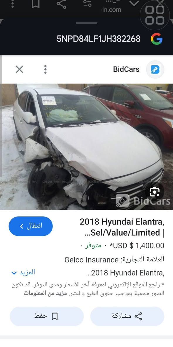 النترا موديل ١٨ امريكية رقم نجف بأسمي انكليزي سنويتها ٣١ ابيض صدفي مكينة ٢٠٠٠ دوش وكير مكفولات تبريد مواصفات ٣ انظمة قيادة شاشة عطلات رادار أمامي وخلفي كير اي تي ومانع انزلاق وكثير من المواصفاتا تحكم جهتين حادثها موجود بالمنشور وكذلك فيها صفحة جارده صفحة السائق قمارة وتكم وجنطه مكفوله السعر ٨٥ مكان كربلاء 
***********
