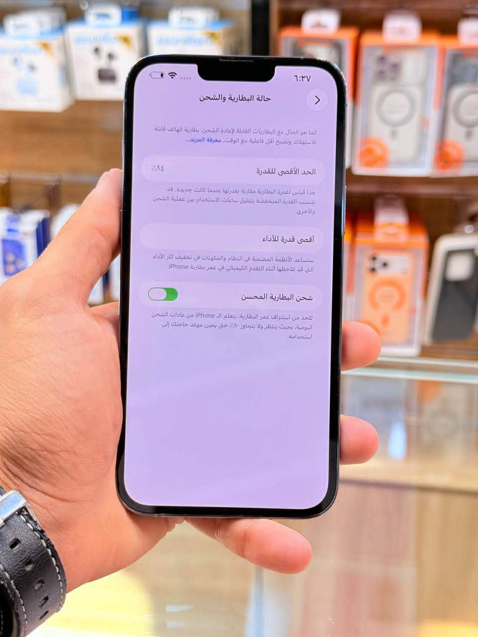 ايفون 13 برو ماكس ذاكره 256 بطاريه 84 نضافه 100‎%‎ زلغ مابي هو والجديد سوه نموذج M لونه المميز كامل ملحقاته وبي قطعه اصليه  وتر بروف وبلحاسبه كله نورمال وتر بروف  وبي وتأخذه ضمان وصل 5 ايام اي مشكله او عطل يستبدل فورا ⭕️
السعر 650🔥 الف 
العنوان بغداد البياع شارع 20 قرب 
مجمع دينار ونص مركز عيسى فون📍
📲***********📲

نص مكتوب في الصور:
- ٦:٢٧
- حالة البطارية والشحن
- كما هو الحال مع البطاريات القابلة لإعادة الشحن، بطارية الهاتف قابلة للاستهلاك وتصبح أقل فاعلية مع الوقت. معرفة المزيد...
- الحد الأقصى للقدرة
- ٨٤٪
- هذا قياس لقدرة البطارية مقارنة بقدرتها عندما كانت جديدة. قد تتسبب القدرة المنخفضة بتقليل ساعات الاستخدام بين عملية الشحن والأخرى.
- أقصى قدرة للأداء
- ستساعد الأنظمة المضمنة في النظام والمكونات في تخفيف آثار الأداء التي قد تلاحظها أثناء التقدم الكيميائي في عمر بطارية iPhone.
- شحن البطارية المحسن
- للحد من استنزاف عمر البطارية، يتعلم الـ iPhone من عادات الشحن اليومية، بحيث ينتظر ولا يتجاوز ٨٠٪ حتى يحين موعد حاجتك إلى استخدامه.