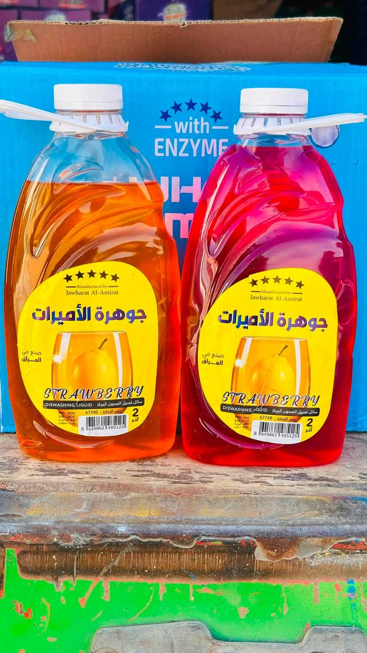 عروضات جدا ممتازه و الجوده عاليه و الاسعار تنافسيه
***********
