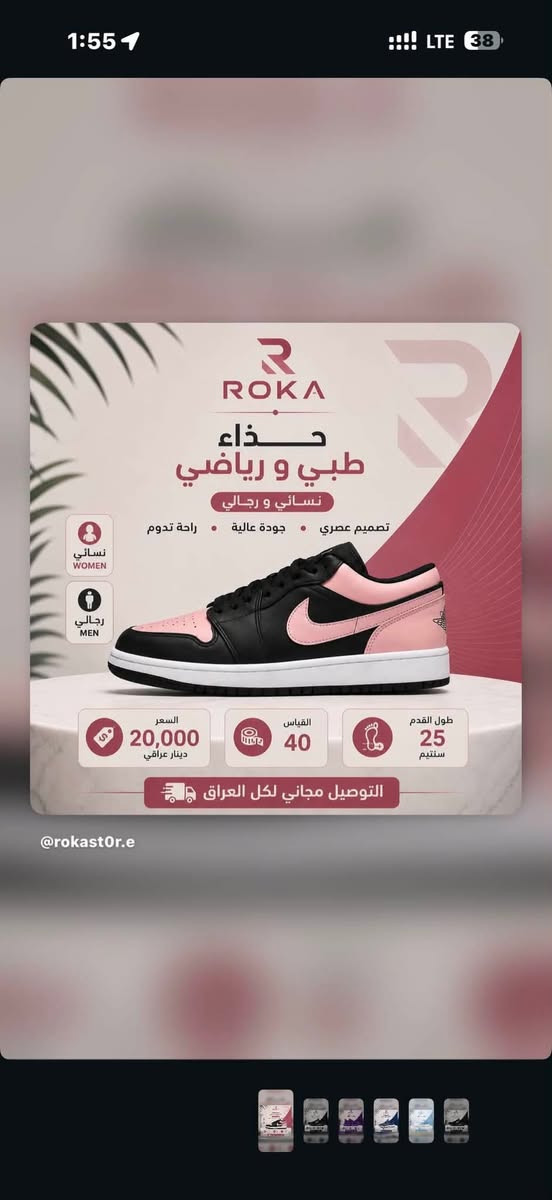 القطعة على 20 الف التوصيل متوفر
كل 3 قطع 50 الف 
التوصيل موجود لكل العراق 
تواصل :*********** 
انستا:rokast0r.e
