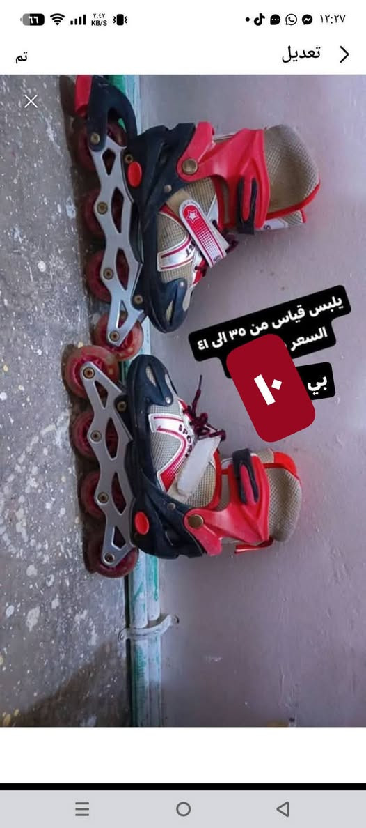 غراض للبيع والسعر بي مجال
تخم مع زولية للبيع سعر ٢٢٥ الف 
تواصل ع واتساب فقط
***********

نص مكتوب في الصور:
- ٣٥ القياس 22
- يلبس قياس من ٣٥ الى ٣٤ السعر ١٠