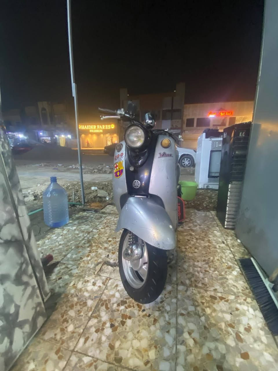 نضيفه • كفرات تعبانه • الشرطه الرابعه