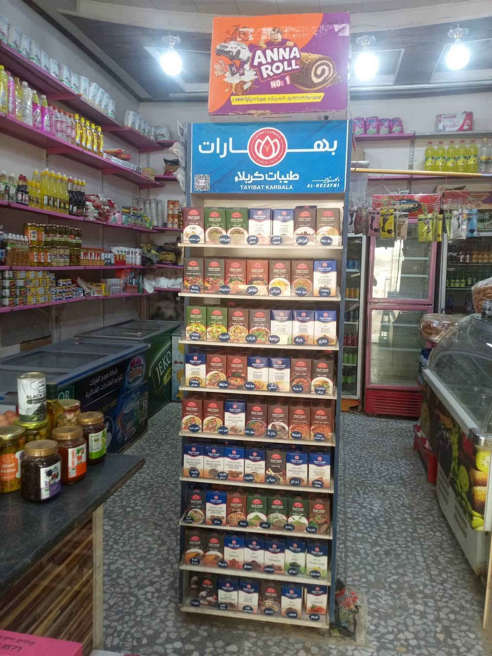 سلام عليكم مرخصت المسئول
عندي اسواق كامله متكامله من كلشي للبيع
ايجارها بل شهر ميه وخمسين ومولده خمسين فول 
المدرسه تبعد عنك ميت متر  مكان السواق حله القوره شارع 
مدرسه ابو مهدي البصيرللستفسار‏‪***********‬‏
