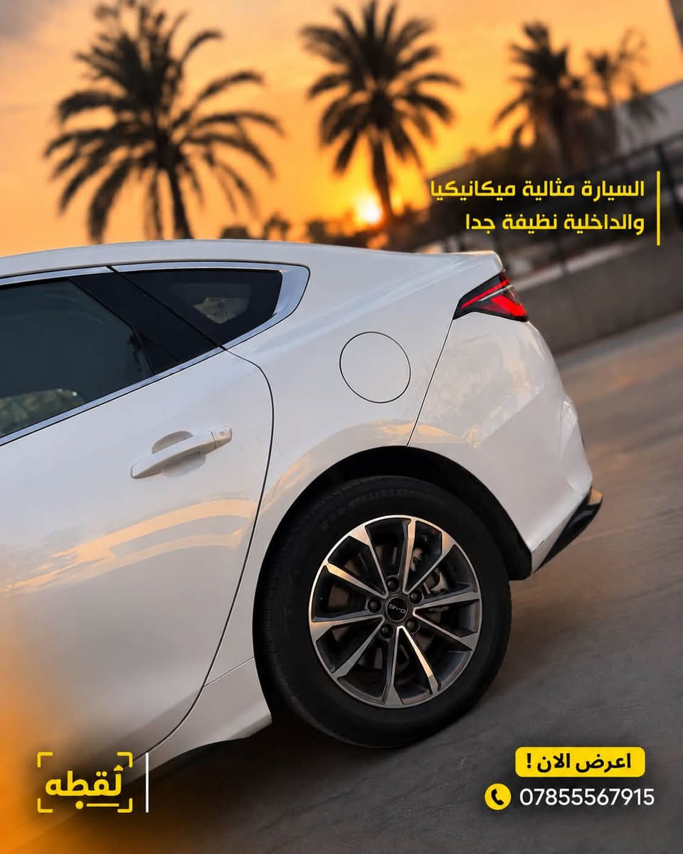 Byd destroyer 
للبيع 
لتواصل مع صاحبها ***********
