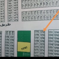 بطحية مقاطعة ٢/١٠ • ١٥٠م • ركن