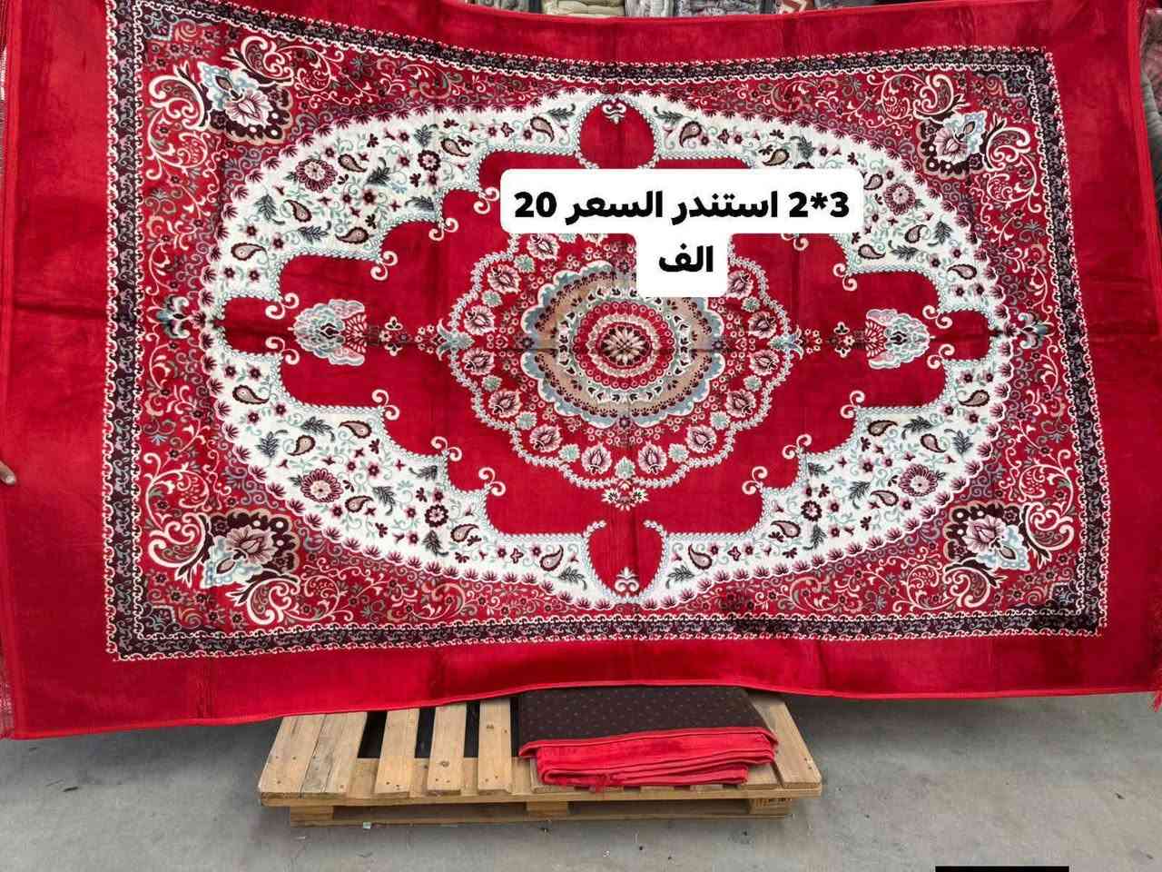 كل القياسات متوفرة الاسعار في المنشور التعجبك الصورة أخذ سكرين ودزلياها خاص حتى اشوفك الالوان ***********

نص مكتوب في الصور:
- منشور حمد الحاج حسين الجريسي SPARK 30C 27mm f/1.6 1/130s ISO100 4*3 استندر الظهر كابوي السعر فقط 55 SPARK 30C 27mm f/1.6 1/120s ISO114
- 55 SPARK 30C 27mm f/1.6 1/130s ISO100
- 55
- SPARK 30C
- 27mm f/1.6 1/120s ISO133
- 20
- 3*2 استندر السعر 20 الف
- زولية ائريدي القياس 240*410 السعر فقط 23